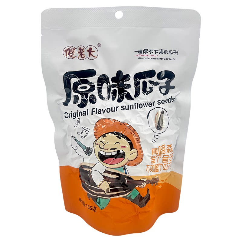 新疆傻老大瓜子原味大颗粒无坏籽阿勒泰特产葵花籽156g*5休闲零食