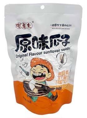 新疆傻老大原味一级葵花籽大颗粒