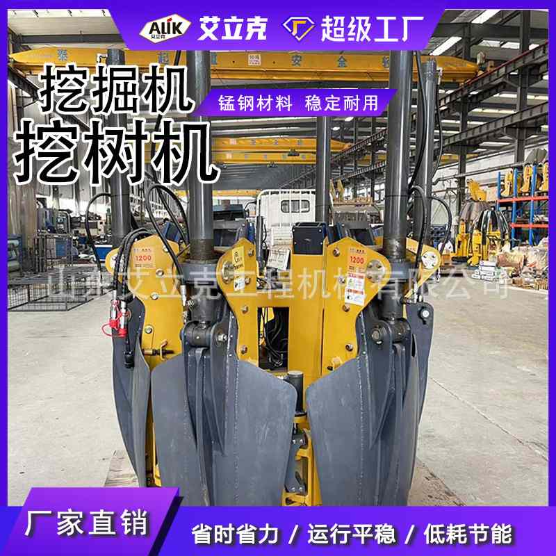 瓣式挖树机60履带式挖树机绿化带挖树机苗圃移栽挖树机