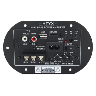 大功率车载低音炮蓝牙功放板4/5/6/8/10寸带话筒自制diy水桶音响