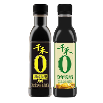 千禾御藏本酿180天酱油106ml/1瓶家用炒菜小瓶特级生抽包邮