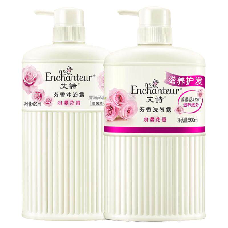 艾诗沐浴露浪漫花香持久留香
