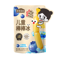本家良田儿童饮料棒棒冰5支