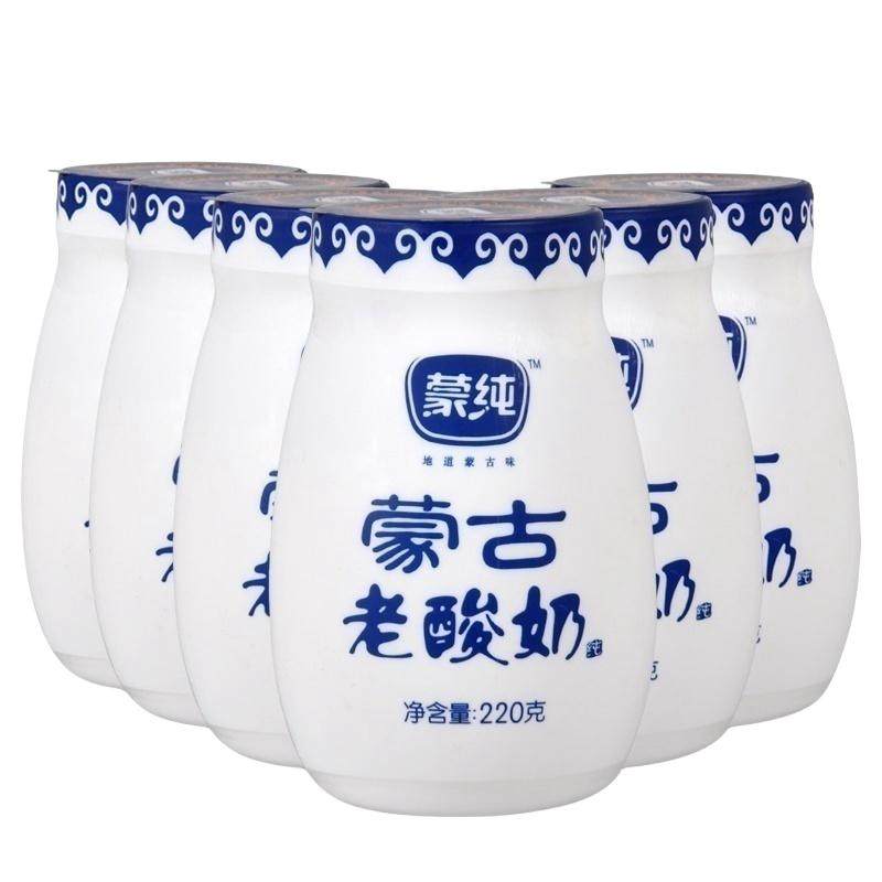 蒙纯蒙古原味老酸奶仿瓷罐装小时候味道内蒙特产低温酸奶餐馆景区