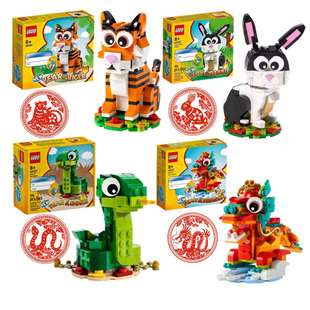 【自营】乐高新年方头蛇年龙年兔年虎年号生肖公仔吉祥物摆件礼物