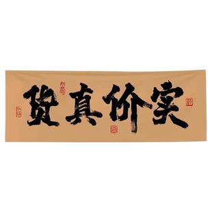 定制餐饮烧烤店出餐口横幅挂布酒馆吧台门头装饰氛围广告背景布置