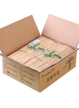 整箱竹签15cm*2.5mm酱香饼烤肠