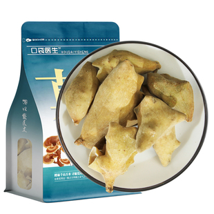 口袋医生_五倍子原本草500g 五倍子原材敏感五倍子蛇床子五倍子粉