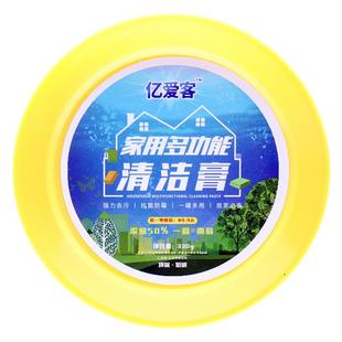 乳胶漆墙面去污清洁剂白墙壁涂鸦清洗剂擦除蜡笔画笔污渍清除神器