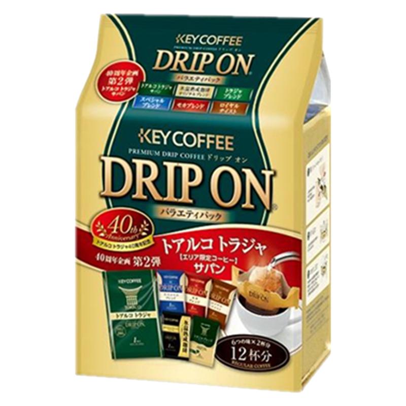 日本进口key coffee滤泡滴漏式挂耳纯咖啡美式黑咖啡6种口味12袋