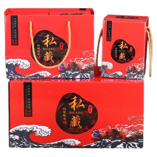 1斤通用酒包装陶瓷酒瓶手提盒手提袋定制牛皮纸包装箱白酒礼品盒