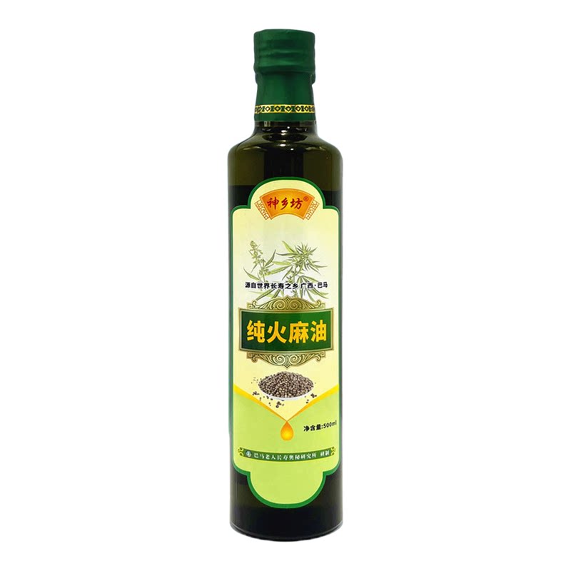 初榨物理压榨巴马火麻油一级