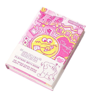 玩坏这本书趣味游戏手账绘画笔记本随身便携精装解压女孩儿童玩具