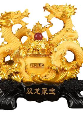富图开业送礼双龙聚宝招财龙摆件