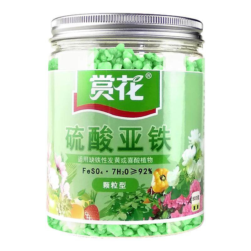 硫酸亚铁花肥包邮酸性肥料栀子花果树蔬菜花卉盆栽通用绿矾叶面肥