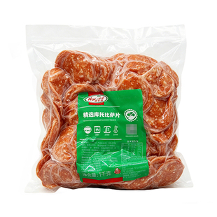 荷美尔精选库托披萨片1kg*2包萨拉米香肠切片拉丝比萨烘焙约800片