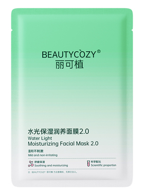 玻尿酸面膜丽可植补水