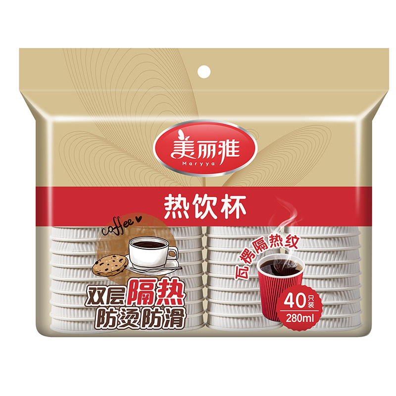 美丽雅咖啡杯隔热防滑一次性热饮杯家用商用防烫纸杯外卖纸杯