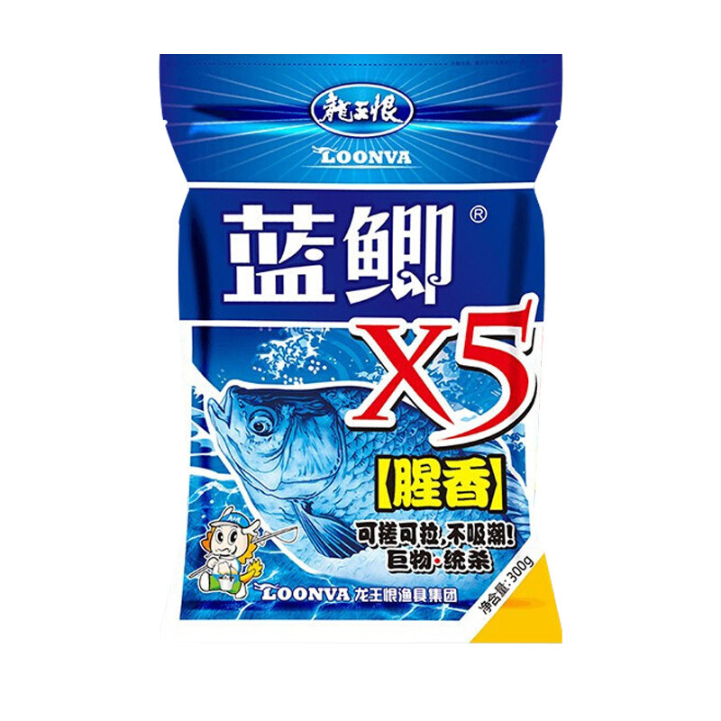 老鬼老鬼918饵料秋冬季大野钓