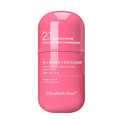 鱼子酱多肽免洗补水紧致睡眠面膜
