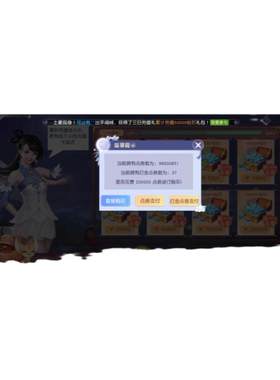 内部福利号，上线就无限代金券(灵剑奇缘GM)三端互通仙侠手游