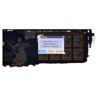 内部福利号,上线就无限代金券(灵剑奇缘GM)三端互通,98给后台