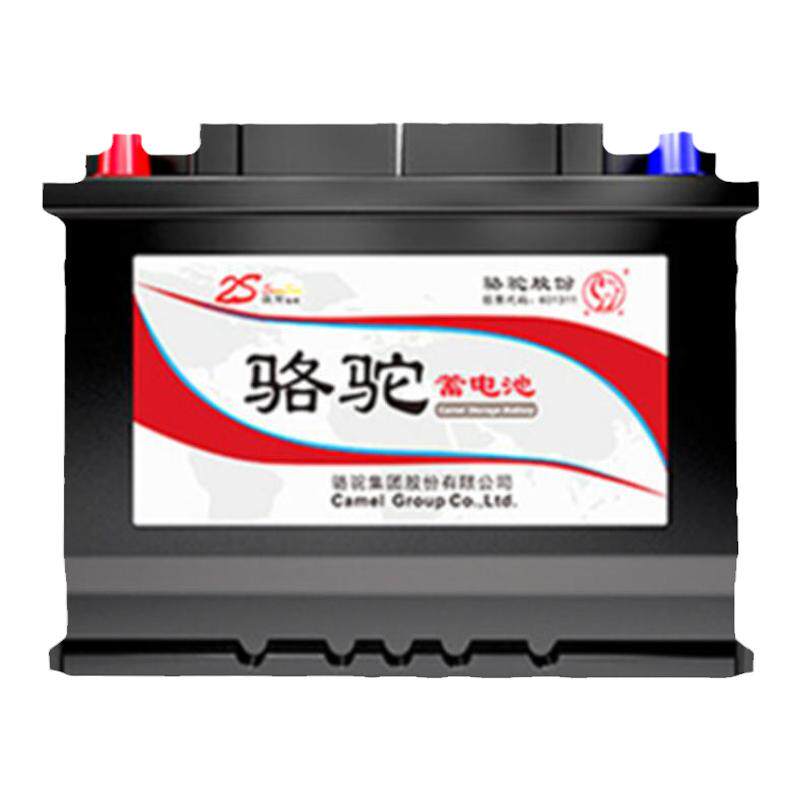 骆驼汽车电瓶蓄电池12V45AH