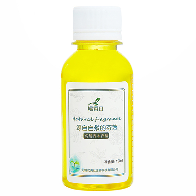 衣物加香剂香薰香香水包邮香精