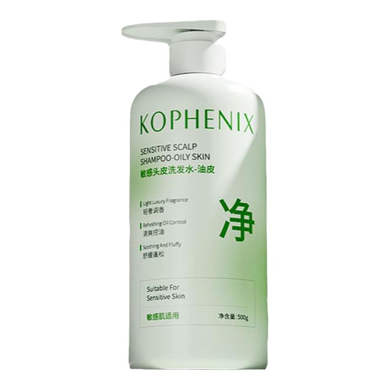 孔凤春去油洗发水控油蓬松温和清洁持久留香洗发膏男女可用