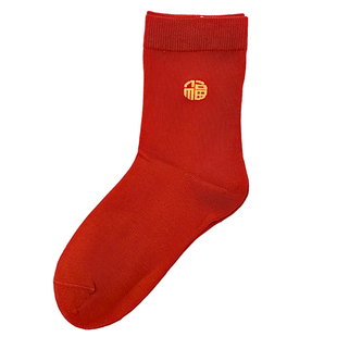 鹿人儿童红袜子男女孩本命年无骨秋冬季新年纯棉无骨9-12中筒短袜