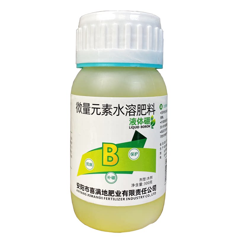 喜满地液体硼保花果叶面肥流体硼