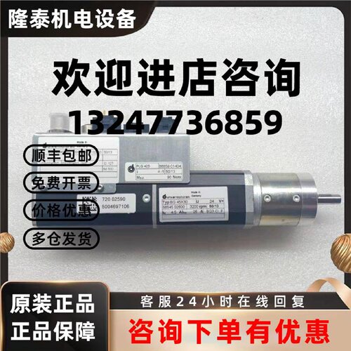 议价BGE45HCI  PLG 42S  BG 45X30