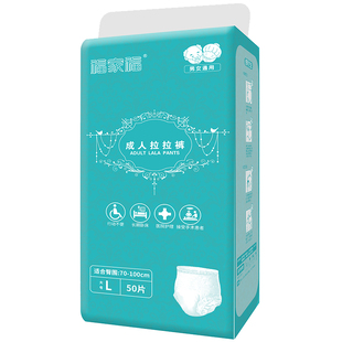 成人拉拉裤加厚产妇纸尿裤防漏一次性内裤式经期大码老年人尿不湿