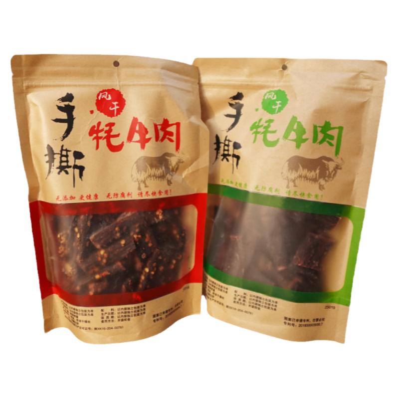 正宗高原风干牦牛肉干嚼劲西藏五香麻辣行记小店•2袋9折•包邮