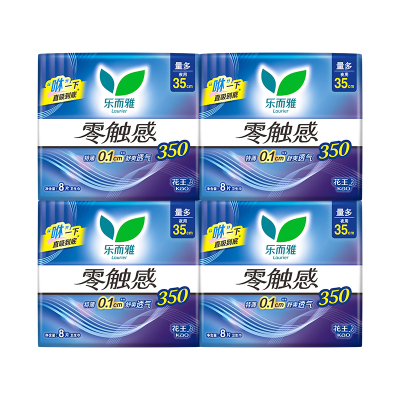 【百补】花王乐而雅卫生巾零触感绵柔轻薄好吸收纯夜用35cm32片