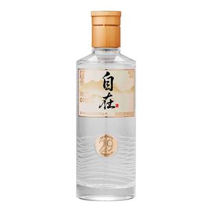 舍得酒舍得自在29度100ml*1瓶低度酒浓香型白酒光瓶迷你小酒版