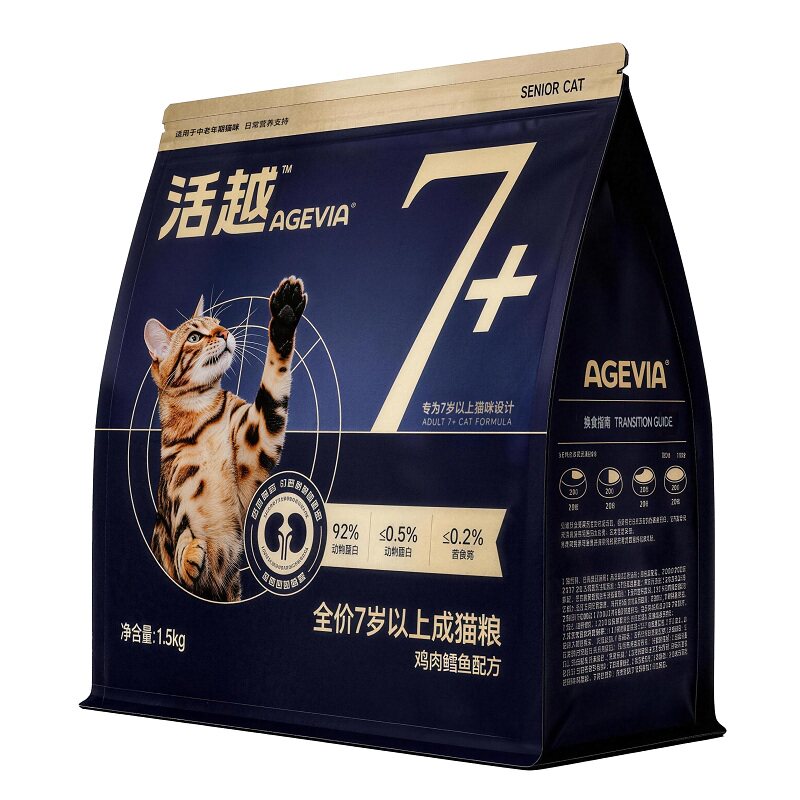 活越全价营养低磷低钠护肾成猫粮