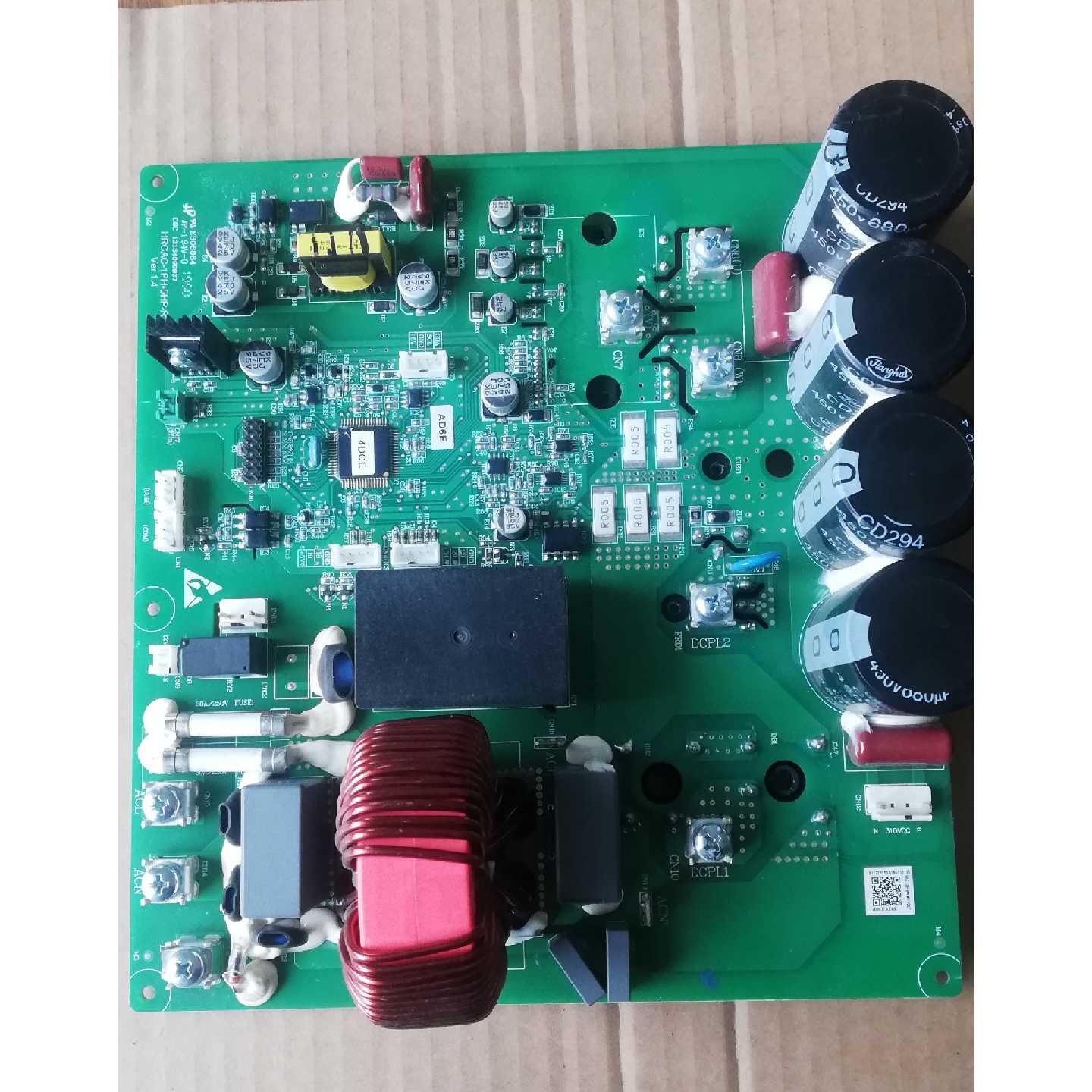 议价可维修海尔商用空调压缩机驱动变频模块