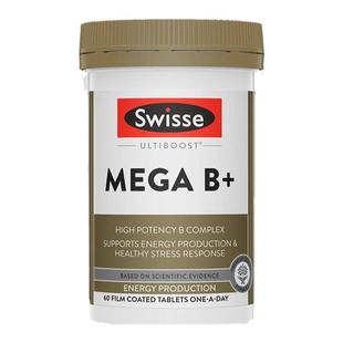 swisse复合维生素b族提高新陈代谢肌醇加快促进基础代谢vb旗舰店