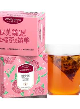 以美女孩袋泡暖饮组合装养生茶