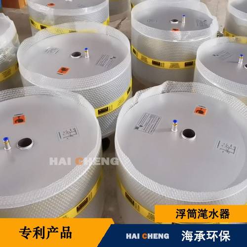 小型软管浮筒滗水器 出水效果好 安装方便 适用于密闭型水池