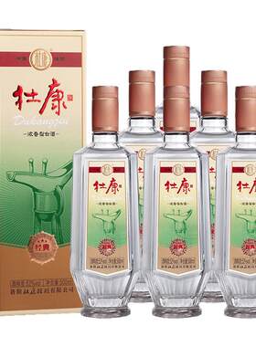 杜康经典送礼自饮宴请浓香型白酒