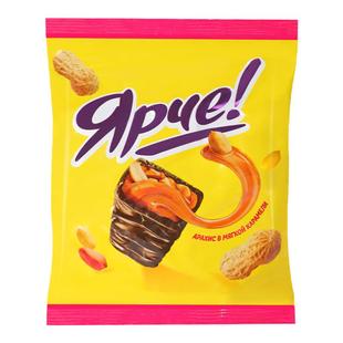 俄罗斯进口黄花生巧克力糖KDV果仁夹心糖果休闲零食年货喜糖500克