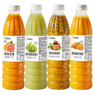 滋乐达速冻芒果原浆冷冻芒果汁台芒果浓浆奶茶店水果茶商用果蔬汁