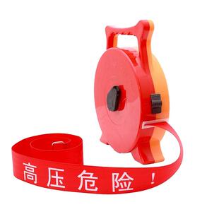 安全警示带定制盒装加厚帆布伸缩警示线反光隔离带电力施工警戒线