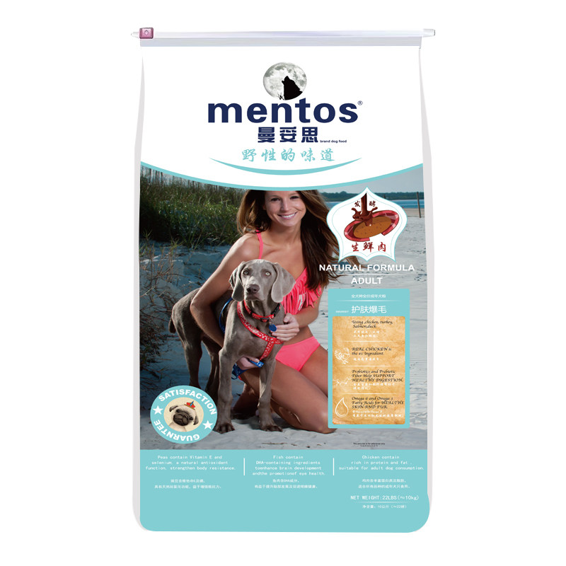全犬期狗粮mentos/曼妥思通用型