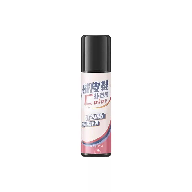 深棕色翻毛皮翻新补色剂棕色鞋粉磨砂绒面反皮绒麂皮打理上色染色