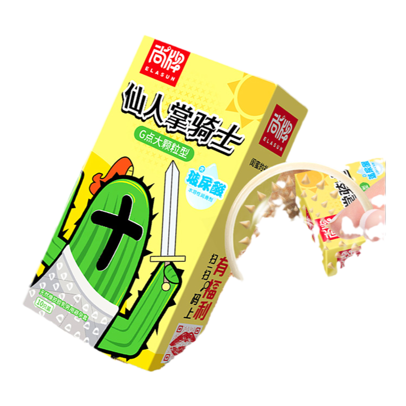 尚牌避孕套情趣变态安全套G点大颗粒狼套牙带刺正品byt超刺激阴蒂