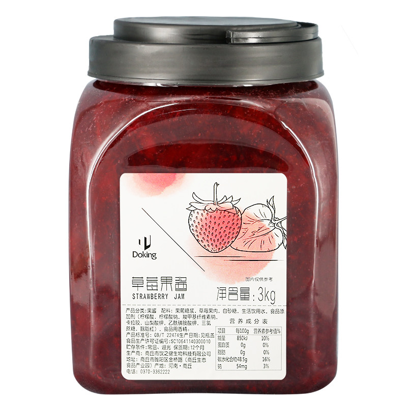 盾皇草莓酱3kg 草莓果酱面包夹心冰淇淋酱刨冰沙冰粥奶茶专用原料