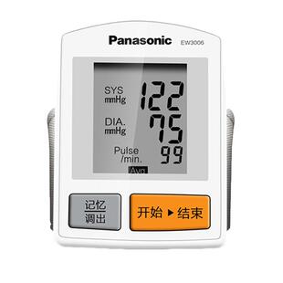 松下手腕式电子血压测量仪EW3006家用高精准医疗用正品血压测量计